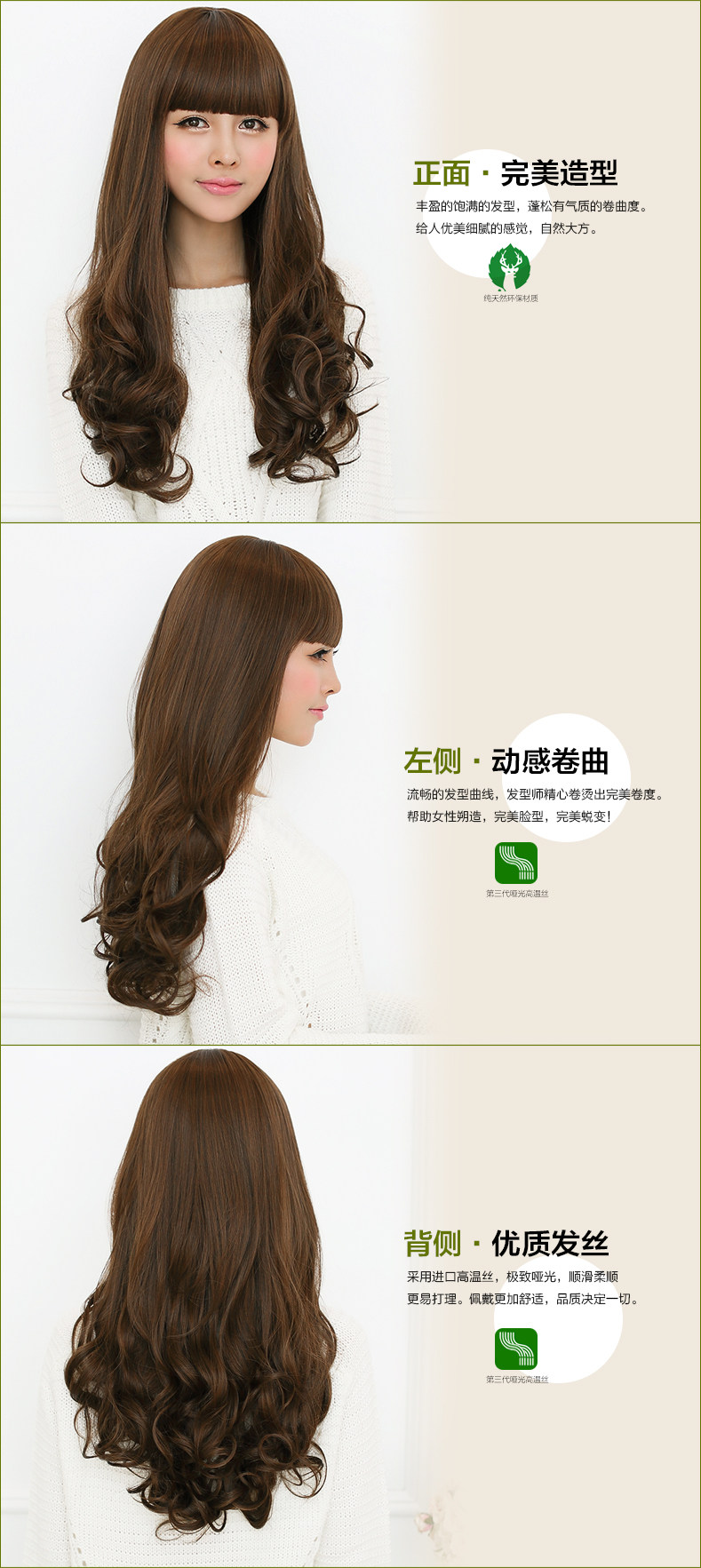 Perruque Les cheveux longs - Ref 2613384 Image 13