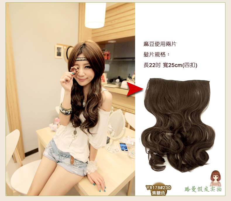 Extension cheveux - Ref 216840 Image 9