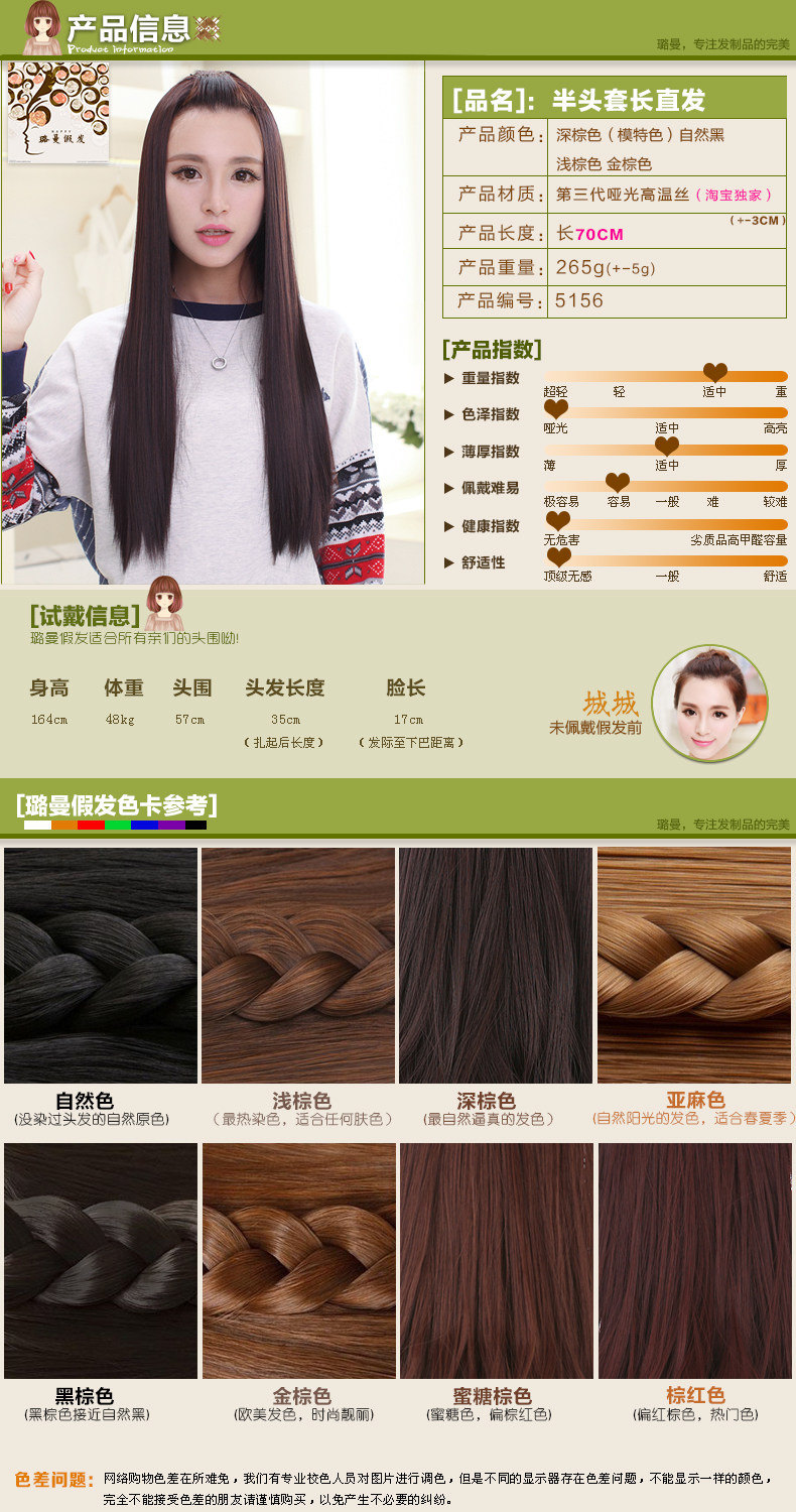 Perruque Long cheveux raides - Ref 2613402 Image 8