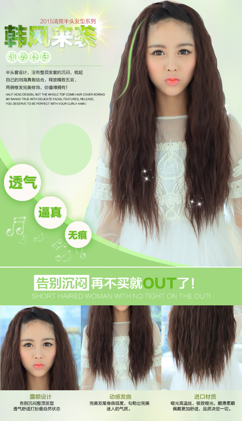 Perruque Les cheveux longs - Ref 2613414 Image 7