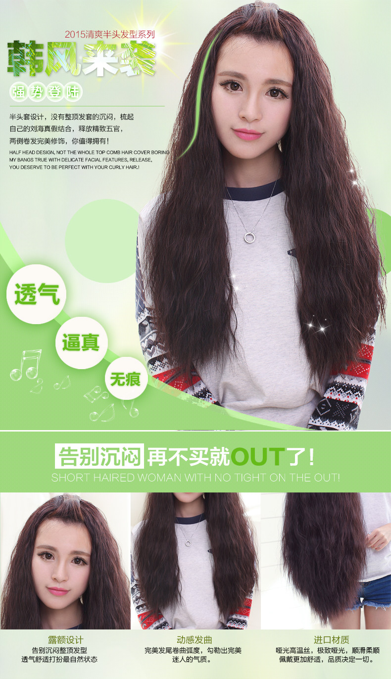 Perruque Les cheveux longs - Ref 2613394 Image 7