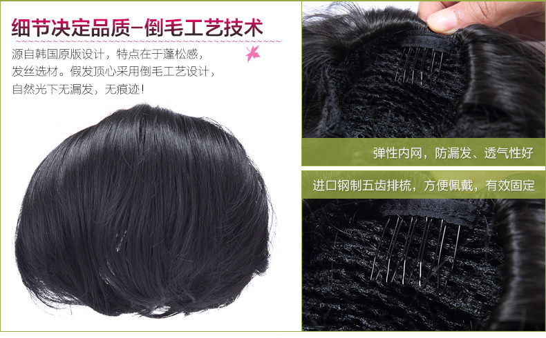 Extension cheveux - Chignon - Ref 229264 Image 12