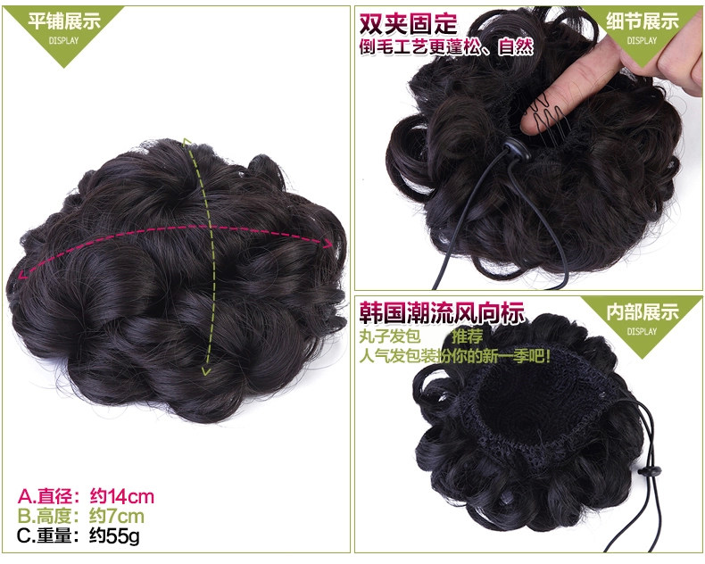 Extension cheveux - Chignon - Ref 229430 Image 15