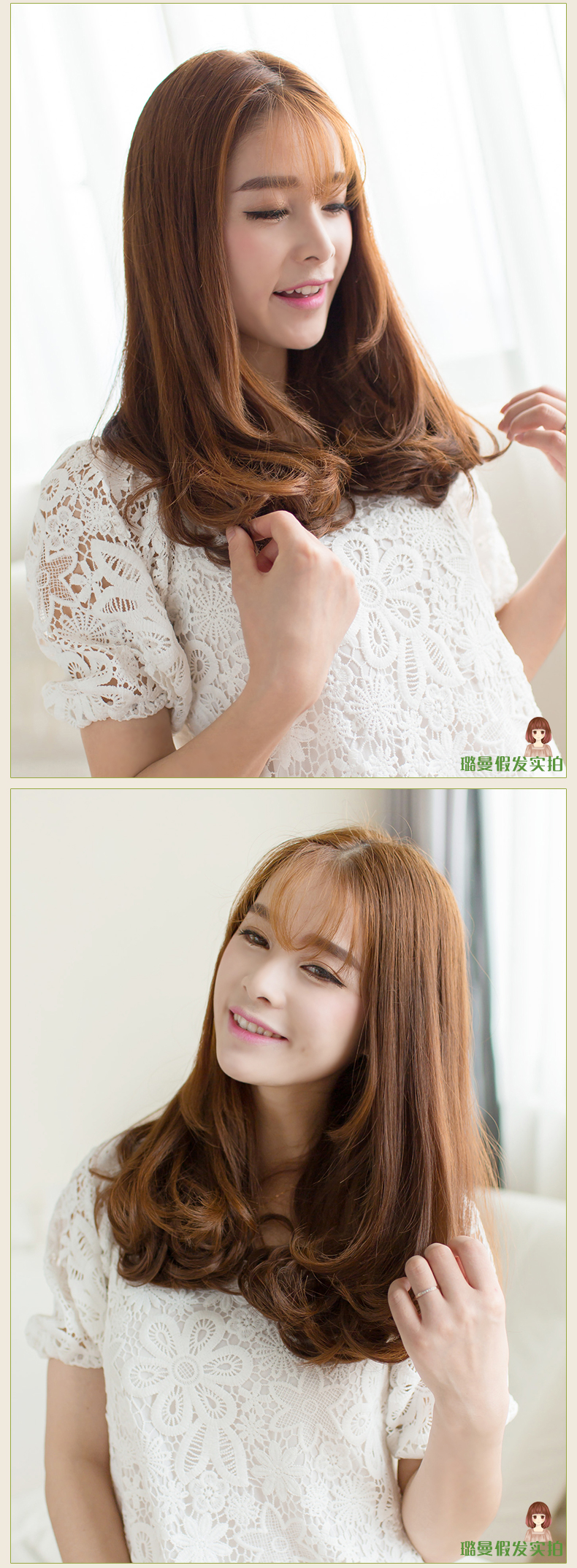 Extension cheveux - Ref 218784 Image 15