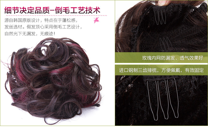 Extension cheveux - Chignon - Ref 235190 Image 19