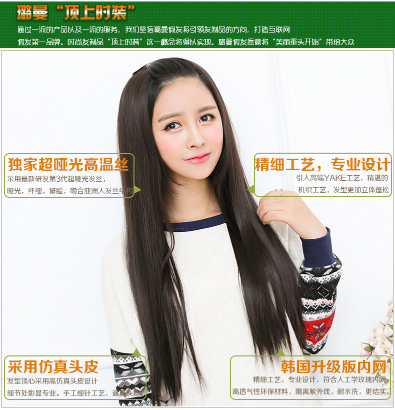 Perruque Long cheveux raides - Ref 2613424 Image 12