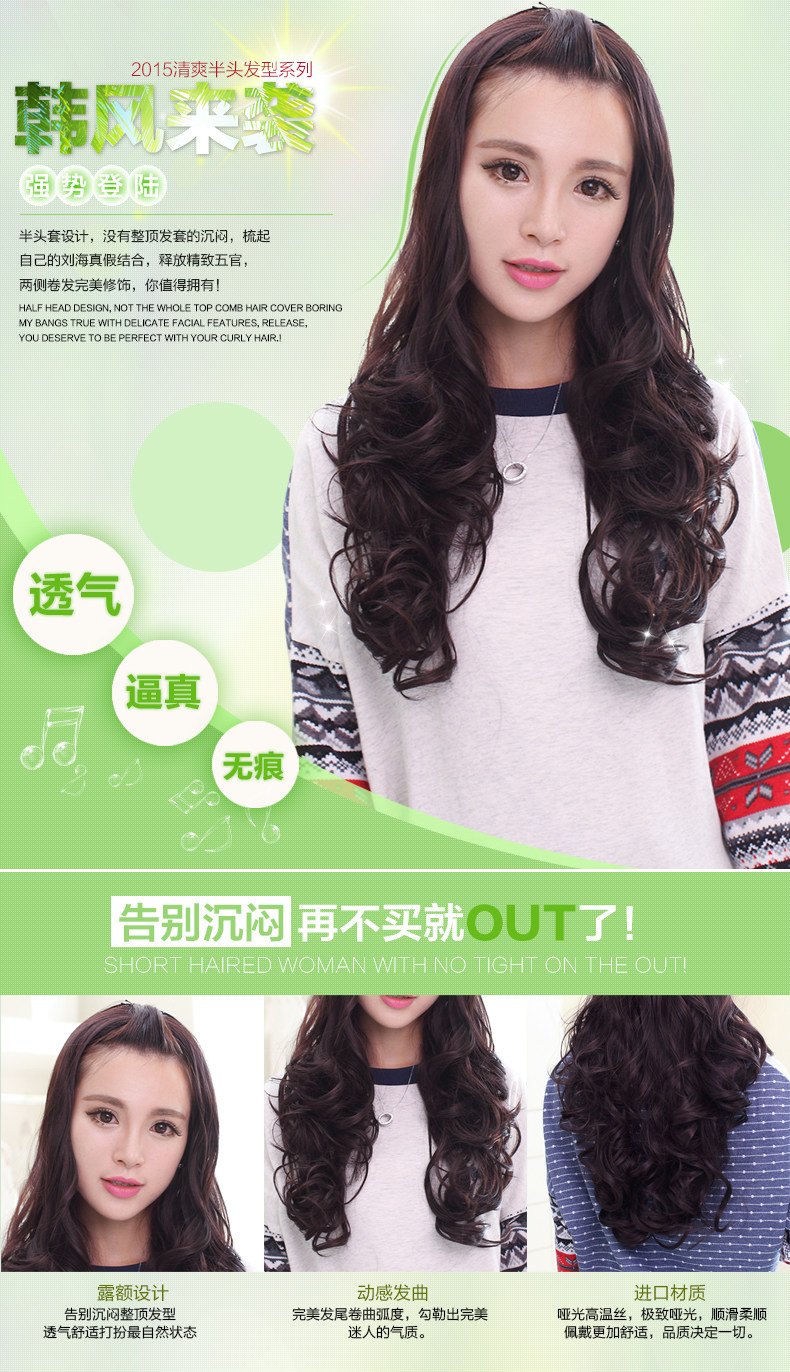 Perruque Les cheveux longs - Ref 2613399 Image 7