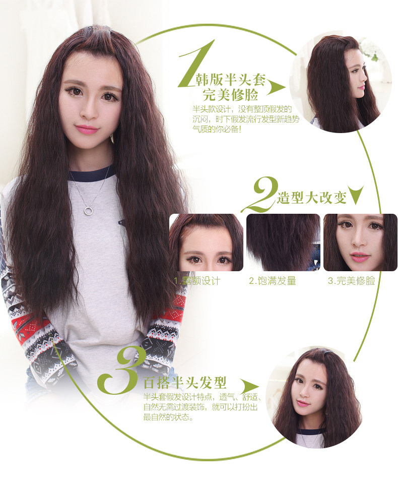 Perruque Les cheveux longs - Ref 2613394 Image 10