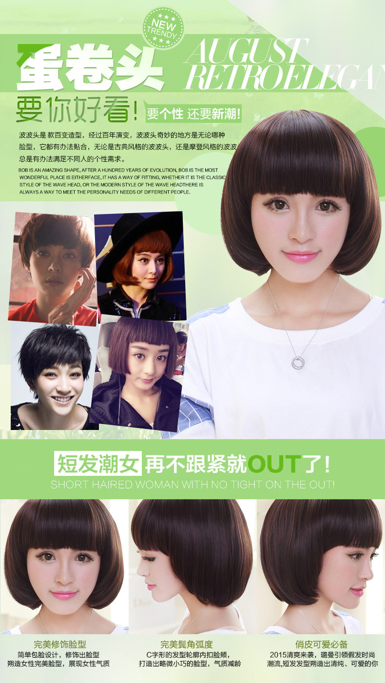 Perruque cheveux raides Court - Ref 2613392 Image 7