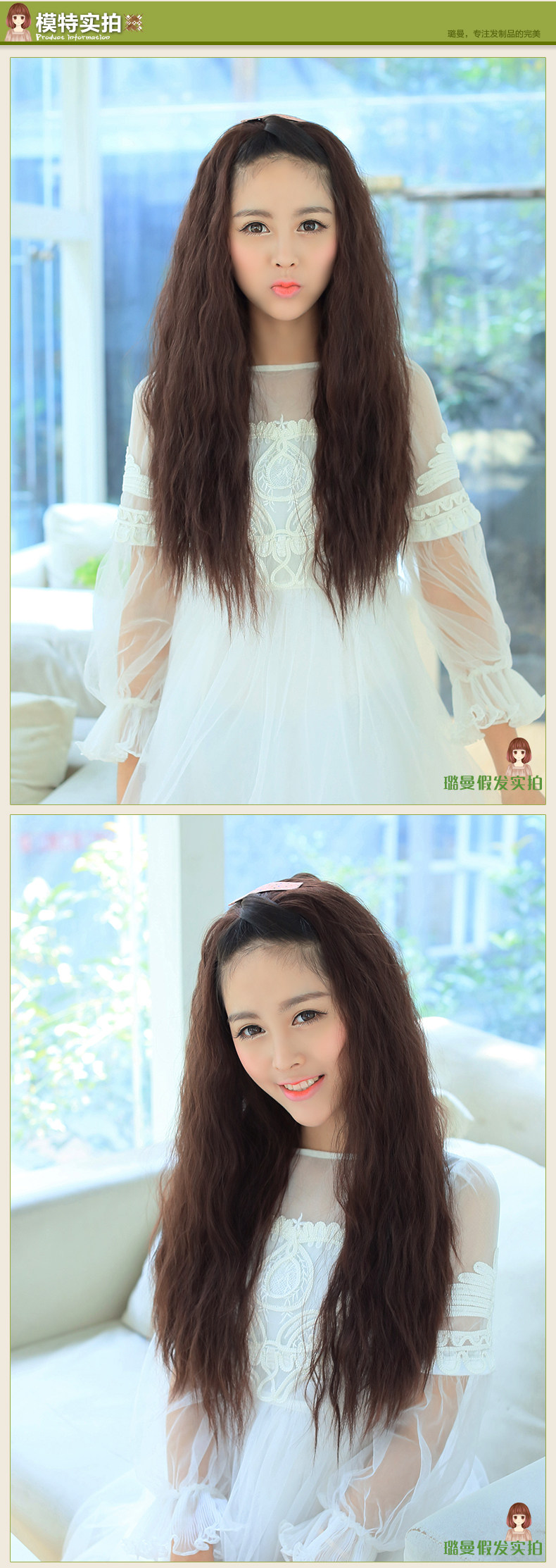 Perruque Les cheveux longs - Ref 2613414 Image 21