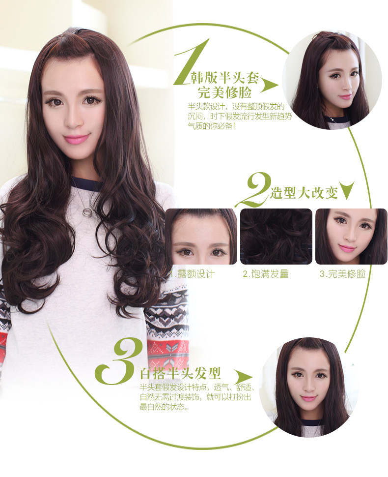 Perruque Les cheveux longs - Ref 2613398 Image 12