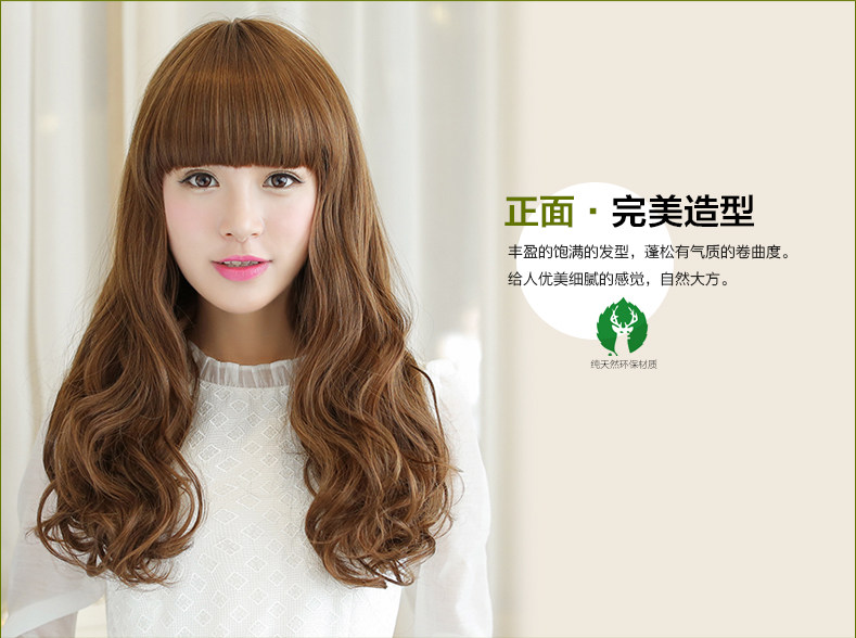 Perruque Les cheveux longs - Ref 2613417 Image 12