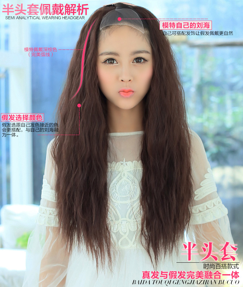 Perruque Les cheveux longs - Ref 2613414 Image 16