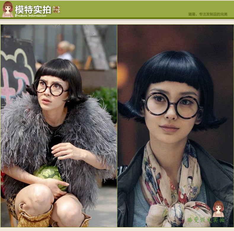 Perruque cheveux raides Court - Ref 2613406 Image 11