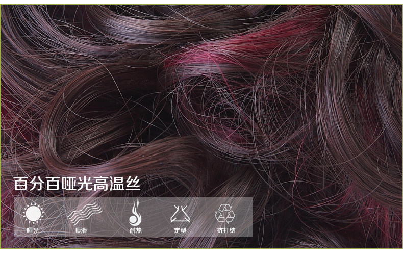 Extension cheveux - Chignon - Ref 235190 Image 21