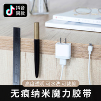 Douyin with nano non-trace Magic tape double-sided patch film transparent waterproof non-slip strong Universal