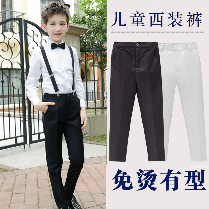 Children's pants Single Layer Boy's pants Black suit pants British presenter performing dress white trousers