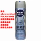 NIVEA Nivea Antiperspirant Spray Men and Women Nước hoa Body Lotion Antiperspirant Lotion 150ml nước hoa hương gỗ