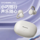 纽曼 Клипсы, беспроводные наушники, bluetooth, делается под заказ, с печатью вашего логотипа, подарок на день рождения