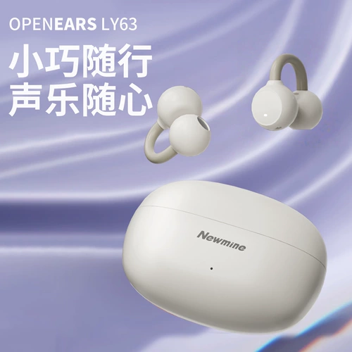 纽曼 Клипсы, беспроводные наушники, bluetooth, делается под заказ, с печатью вашего логотипа, подарок на день рождения