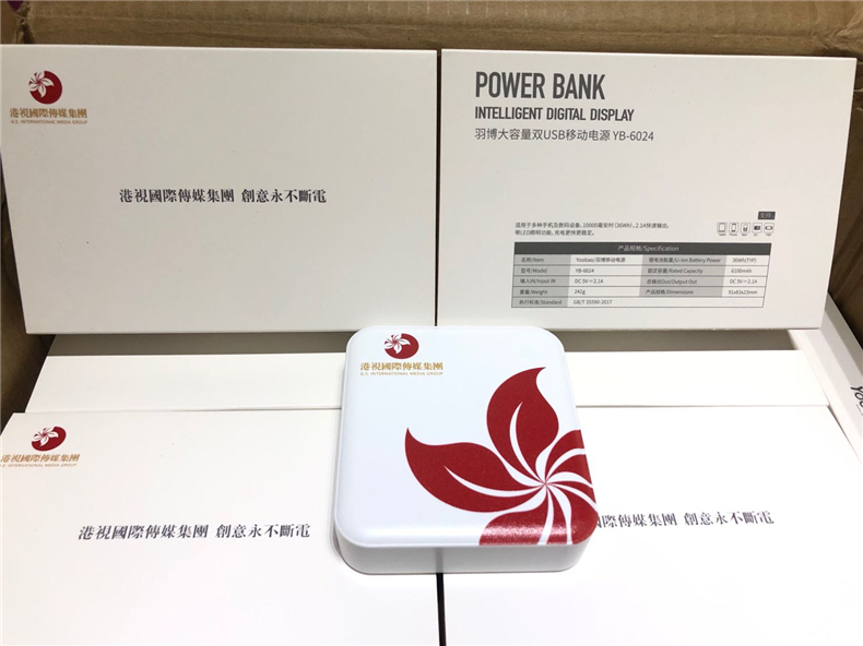 Yu Bo điện thoại di động 10.000 mA dung lượng lớn phổ Mini LED đèn compact sạc kho báu tùy chỉnh LOGO - Ngân hàng điện thoại di động sạc dự phòng không dây samsung