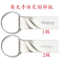 U диск гравюра почерк