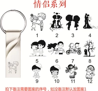 Для влюбленных