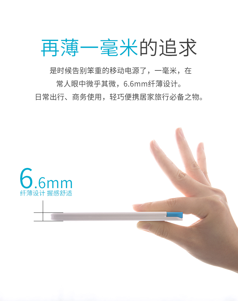 Vẻ đẹp tốt Mini light card di động loại sạc pin kho báu 2500 mAh nhỏ gọn Tùy chỉnh doanh nghiệp LOGO - Ngân hàng điện thoại di động sạc dự phòng samsung chính hãng