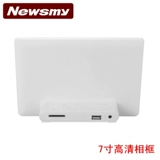 纽曼 Электронная ультратонкая цифровая модная фоторамка, 7 дюймов, подарок на день рождения, делается под заказ, с печатью вашего логотипа