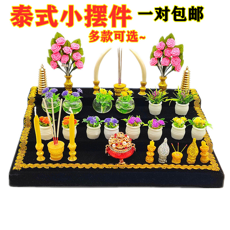 Thai Buddha medal tribute Mini dedicated to vase fruit refreshment small tooth Xu willing to also have base suit swing piece