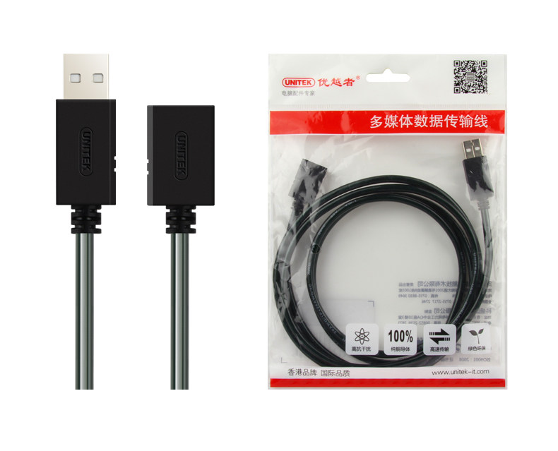 Prolongateur USB - Ref 442108 Image 17