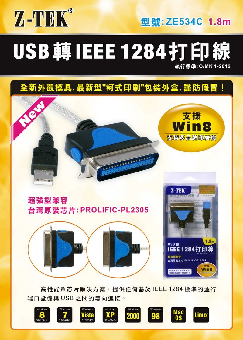 Hub USB - Ref 363743 Image 9