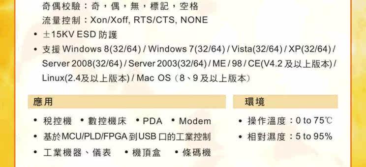 Hub USB - Ref 364993 Image 8