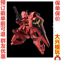 Book tomato model to play with sand Zabi with skeleton SD assembled high skeleton food and play model
