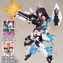 Spot longevity house KP463 goddess device Alice mecha my wife maple special edition machine mother assembly model