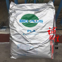 PLA USA NatureWorks3001D food grade biodegradable cup tableware outdoor application