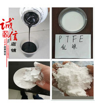 PTFE High temperature curing Low temperature curing Room temperature curing Non-stick coating PTFE emulsion coating