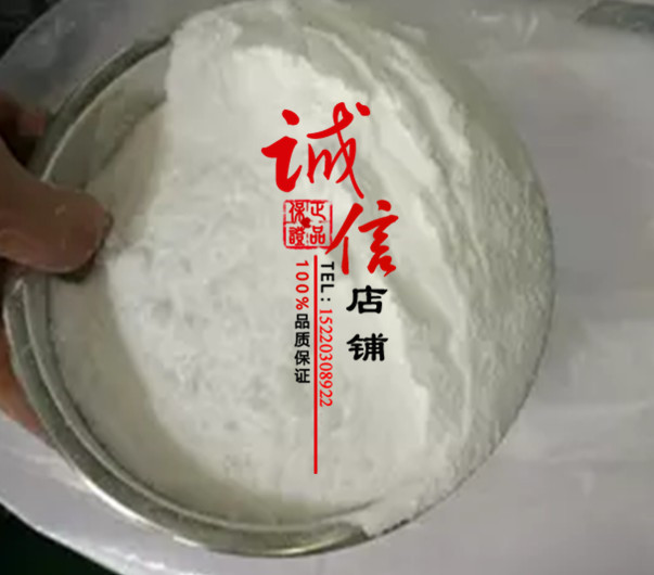 PTFE powder PTFE powder ultra fine powder micro powder moulded powder suspension fine powder nanoscale micronized powder