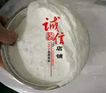 Polytetrafluoroethylene powder PTFE powder Ultrafine powder Micron molded powder Suspended fine powder Nanoscale micron powder