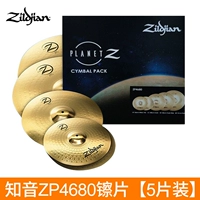 Zhiyin ZP4680 [5 кусков установки]