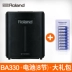 Roland Roland BA-330 BA330 loa stereo đa chức năng bàn phím đàn guitar điện hộp đàn piano cầm tay - Loa loa loa tháp mx t40 Loa loa