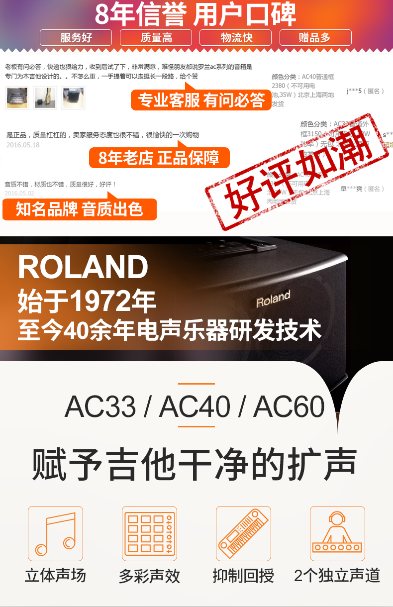 Loa Roland Roland Hộp điện Loa Acoustic AC33 AC40 AC60 RW Âm thanh đa chức năng - Loa loa loa kẹo kéo sony