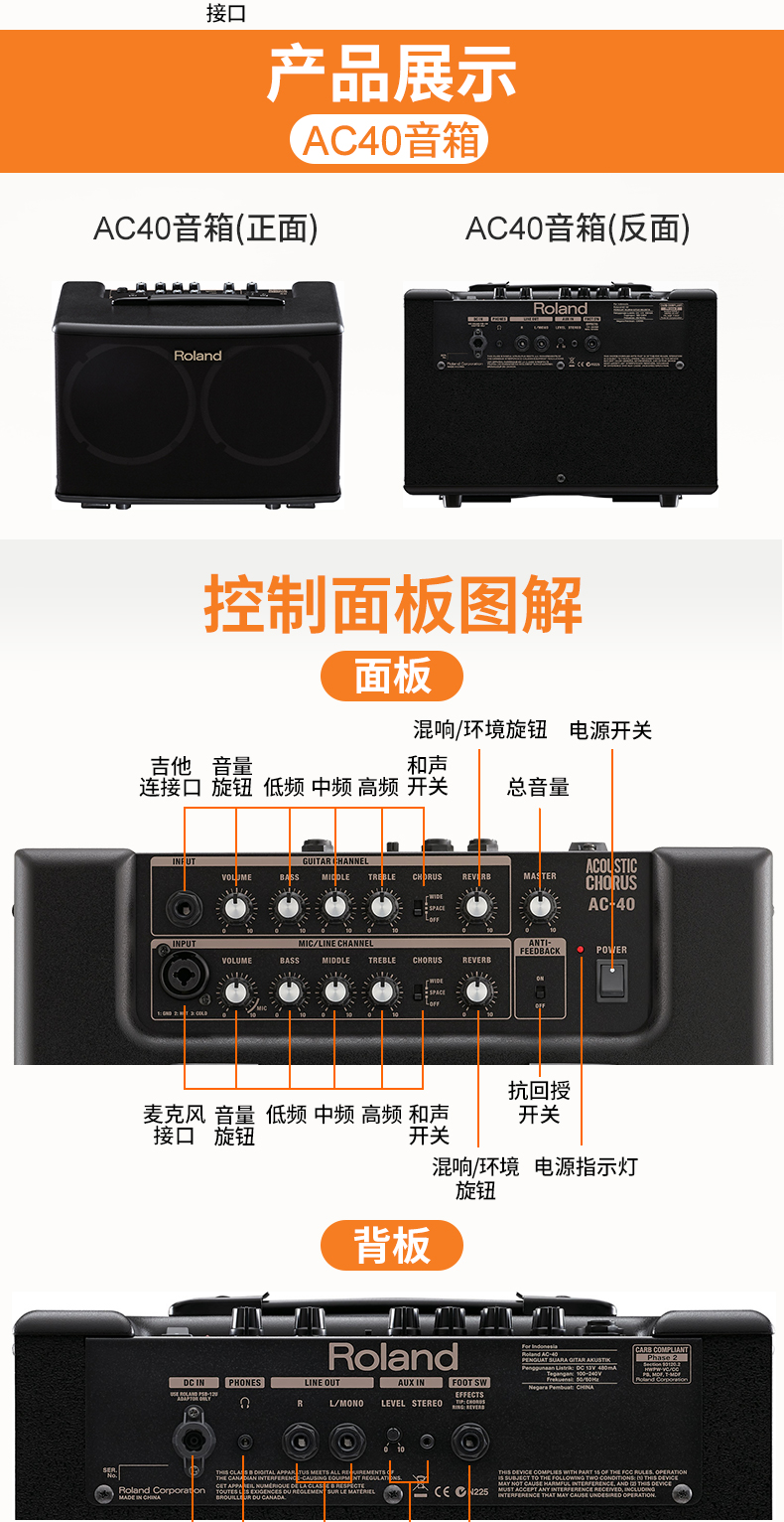 Loa Roland Roland Hộp điện Loa Acoustic AC33 AC40 AC60 RW Âm thanh đa chức năng - Loa loa loa kẹo kéo sony