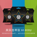 Дорога Dog Road Dog Dog Dog Народная гитара Фосфор, покрытые медными струнами, ультра -типичные покрытия деревянная деревянная гитара Полный комплект аксессуаров