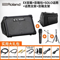 Ex black+solo+рама микрофона+стойка динамика+толстая сумка динамика