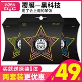 Дорога Dog Road Dog Dog Dog Народная гитара Фосфор, покрытые медными струнами, ультра -типичные покрытия деревянная деревянная гитара Полный комплект аксессуаров