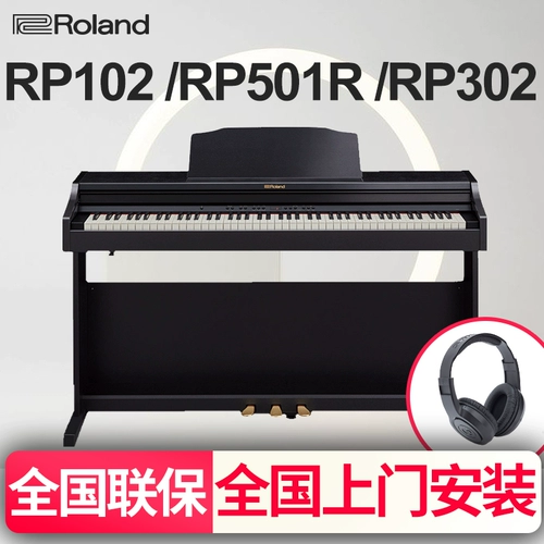 Синтезатор, цифровое элитное профессиональное пианино для взрослых, 88 клавиш