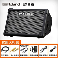 Бывший черный