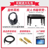 Синтезатор, цифровое элитное профессиональное пианино для взрослых, 88 клавиш