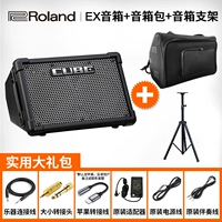 Колонки, трубка, сумка, увеличенная толщина